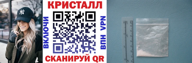 АМФЕТАМИН Розовый  Южно-Сахалинск 
