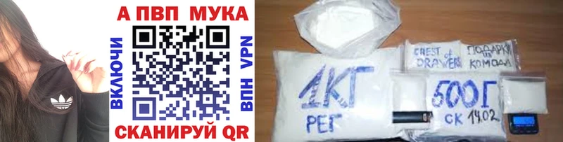 Alfa_PVP СК КРИС  Южно-Сахалинск 