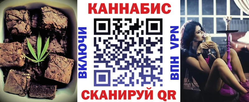 МЕГА зеркало  Южно-Сахалинск  Печенье с ТГК марихуана 
