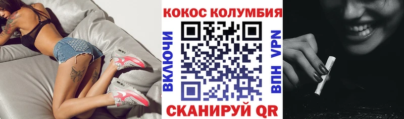 Кокаин Перу  Южно-Сахалинск 