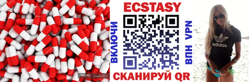 Экстази MDMA  Южно-Сахалинск 