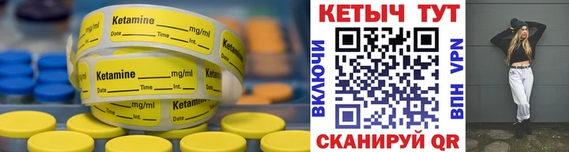 что такое наркотик  Южно-Сахалинск  kraken как зайти  Кетамин VHQ 