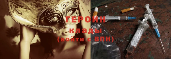 ALPHA-PVP Вяземский
