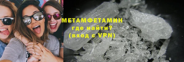 ALPHA PVP Володарск