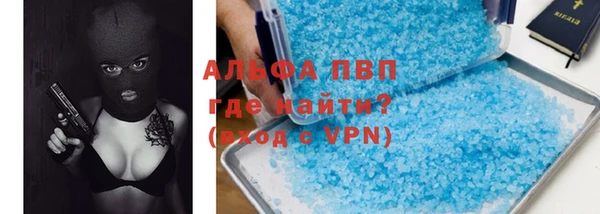 бутират Волосово