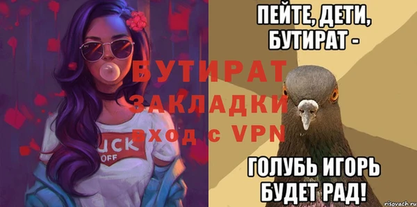 ALPHA-PVP Вяземский
