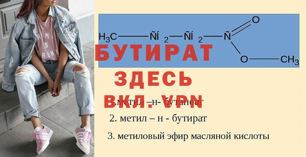 а пвп мука Волоколамск