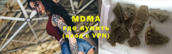 кристаллы Вязьма