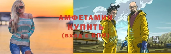 ALPHA PVP Володарск
