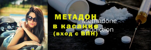 кристаллы Вязьма