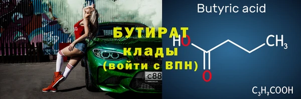 а пвп мука Волоколамск