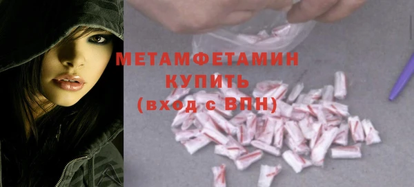 а пвп мука Волоколамск