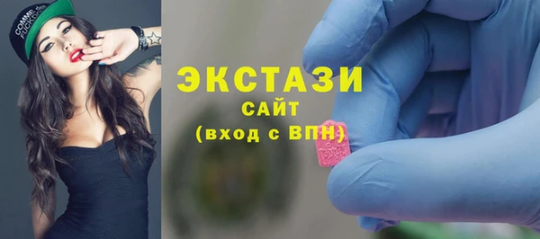 кристаллы Вязьма