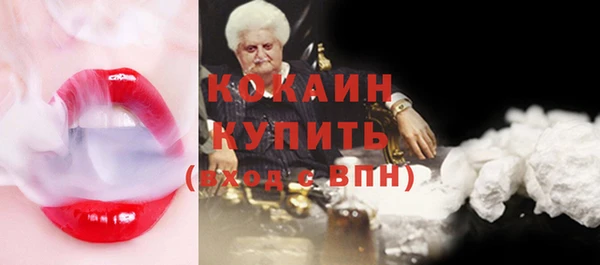 бутират Волосово