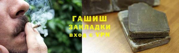 ALPHA PVP Володарск