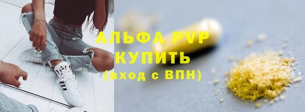а пвп мука Волоколамск