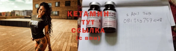 бутират Волосово