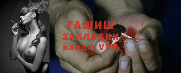 ALPHA PVP Володарск
