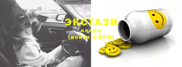 ALPHA-PVP Вяземский