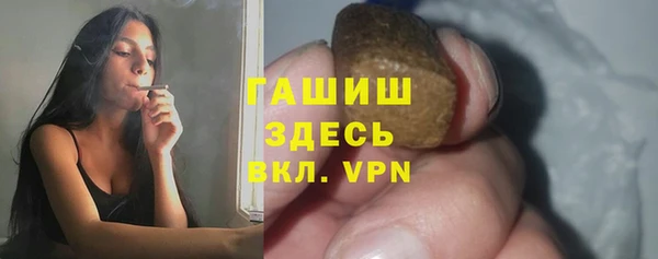 кристаллы Вязьма