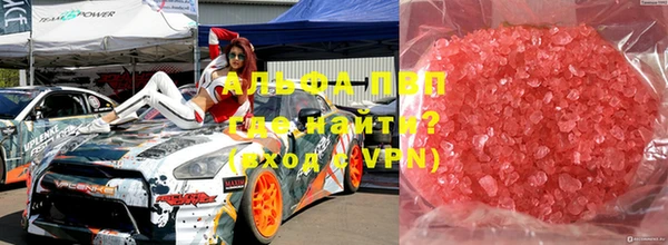 бутират Волосово