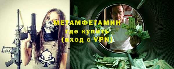 бутират Волосово