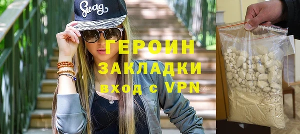 ALPHA PVP Володарск