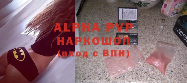 кристаллы Вязьма