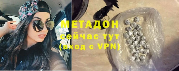 ALPHA-PVP Вяземский
