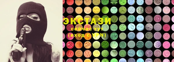 кристаллы Вязьма