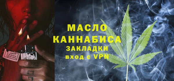а пвп мука Волоколамск