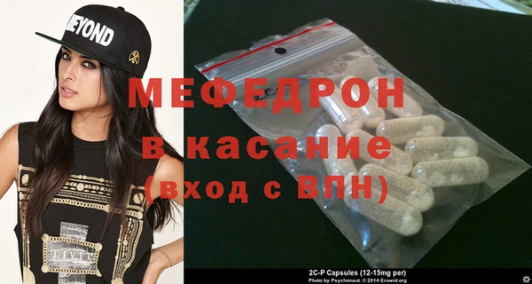 а пвп мука Волоколамск