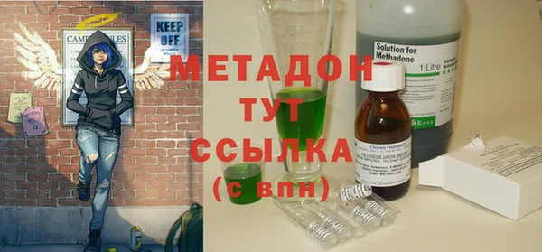 бутират Волосово