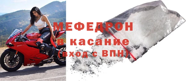 ALPHA PVP Володарск
