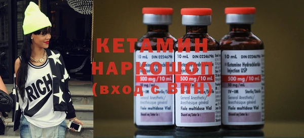 кристаллы Вязьма