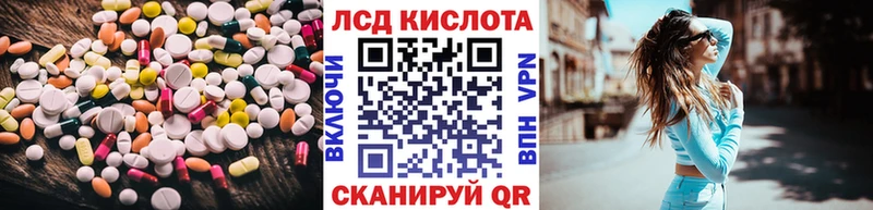 LSD-25 экстази ecstasy  Южно-Сахалинск 