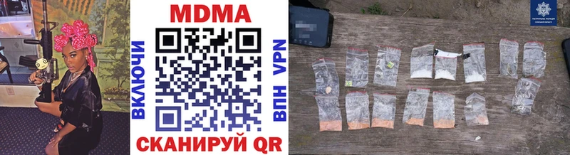 MDMA молли Южно-Сахалинск