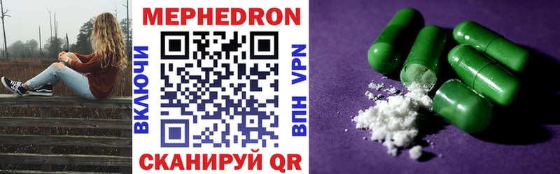 МЕФ mephedrone  гидра онион  Южно-Сахалинск  продажа наркотиков 