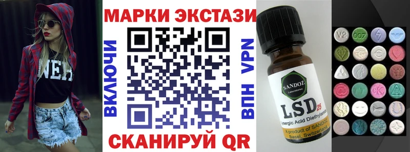 Марки 25I-NBOMe 1500мкг как найти Южно-Сахалинск