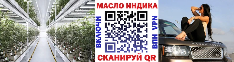 kraken зеркало  Южно-Сахалинск  ТГК Wax 