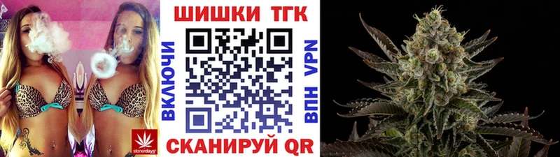 МАРИХУАНА план omg как войти Южно-Сахалинск